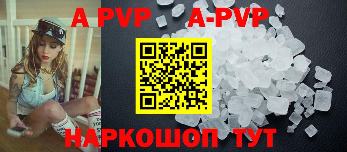 Alfa_PVP мука Гусиноозёрск