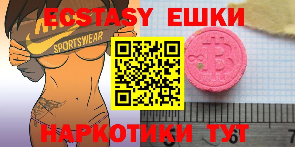 Экстази бентли Гусиноозёрск