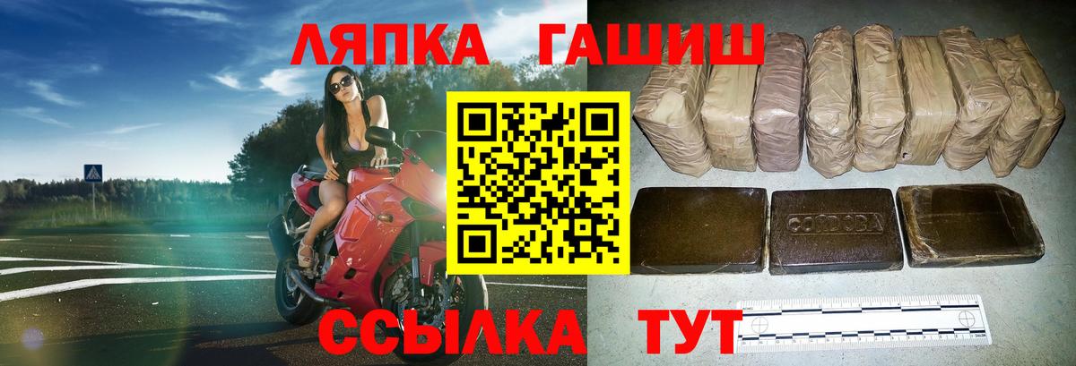 ГАШ  ГАШ hashish  где продают наркотики  Вход с VPN  Гусиноозёрск  Гашиш Premium 
