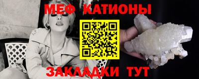 эйфоретик Волгодонск