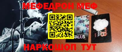 кокаин VHQ Волжский