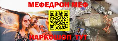 mdma Волжск