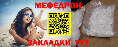 mdma Волжск