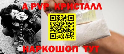 кокаин VHQ Волжский