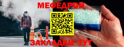 эйфоретик Волгодонск