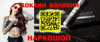 кокаин VHQ Волжский