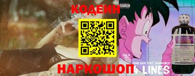 эйфоретик Волгодонск