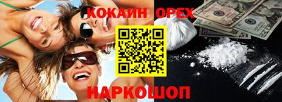 эйфоретик Волгодонск