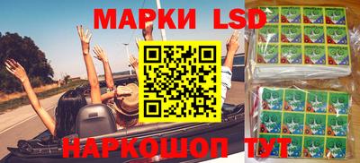 эйфоретик Волгодонск