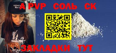 mdma Волжск