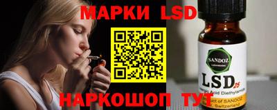 эйфоретик Волгодонск