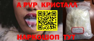кокаин VHQ Волжский
