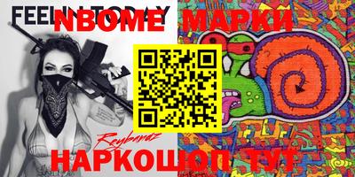mdma Волжск