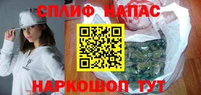 кокаин VHQ Волжский
