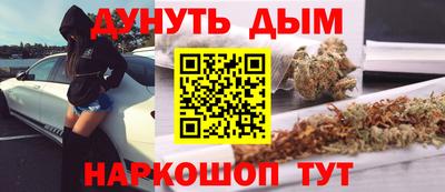 эйфоретик Волгодонск