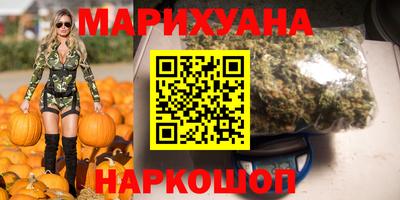 эйфоретик Волгодонск