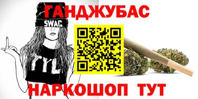 кокаин VHQ Волжский