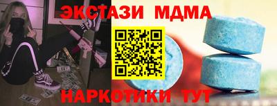 эйфоретик Волгодонск