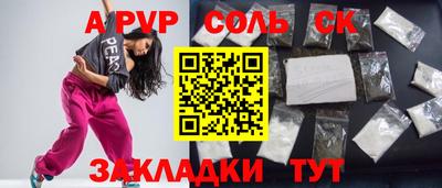 mdma Волжск