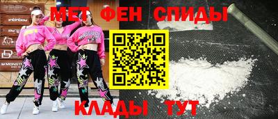mdma Волжск