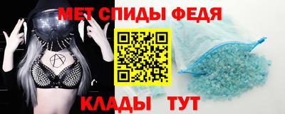 mdma Волжск