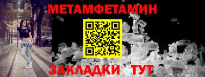эйфоретик Волгодонск
