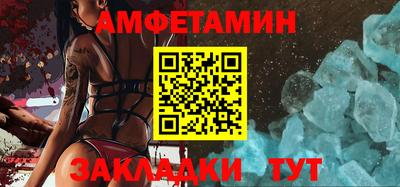 кокаин VHQ Волжский
