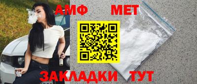 эйфоретик Волгодонск