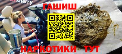 кокаин VHQ Волжский
