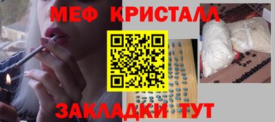 эйфоретик Волгодонск