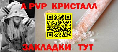 эйфоретик Волгодонск