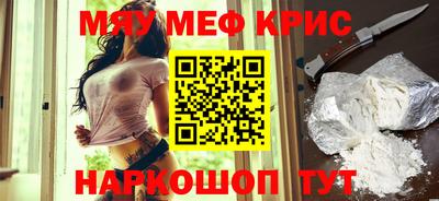 кокаин VHQ Волжский