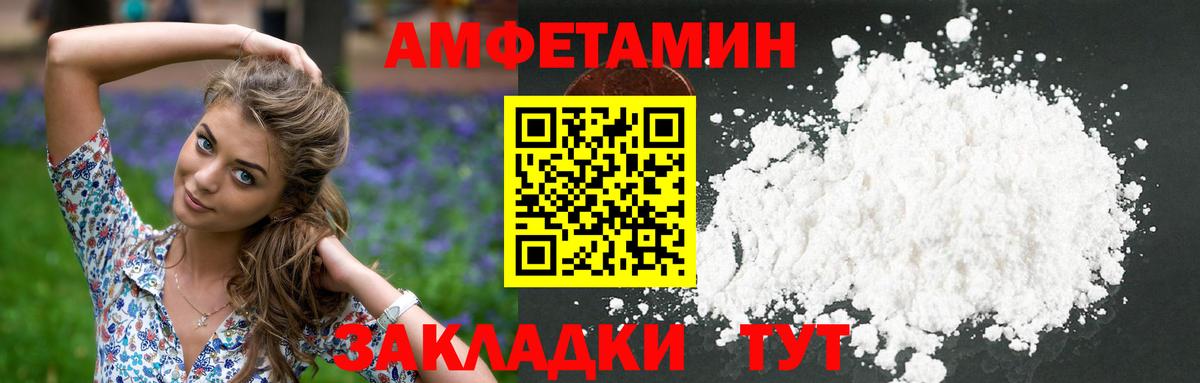 Метамфетамин Methamphetamine  Вход с VPN  Гусиноозёрск 
