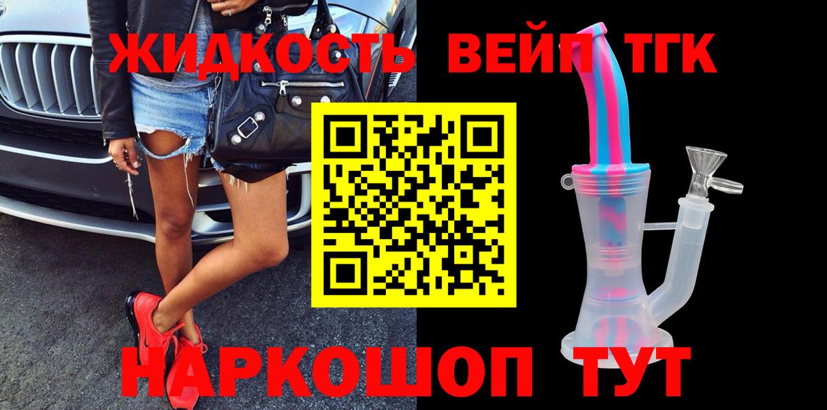 ТГК Wax Гусиноозёрск
