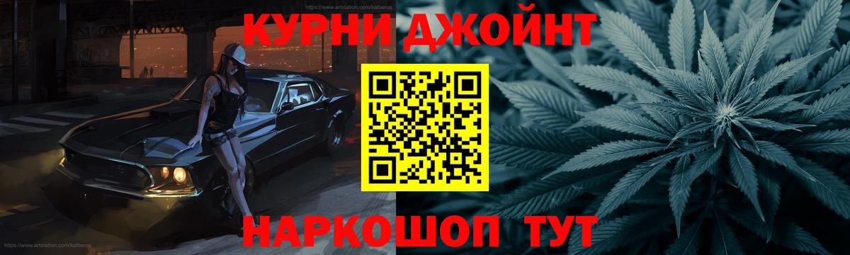 МАРИХУАНА планчик  Бошки Шишки сатива  Гусиноозёрск  Конопля White Widow  Вход с VPN 